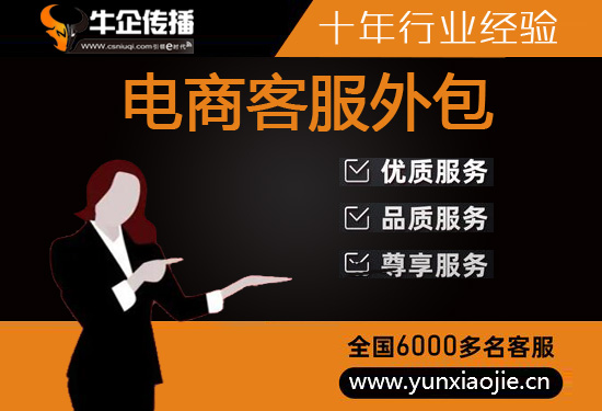 昆明电销呼叫中心外包